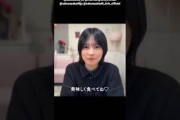 的野美青 村山美羽 写真集発売まであと37日！#バレンタイン動画 櫻坂46 写真集 櫻撮 VOL.01 3月17日発売！