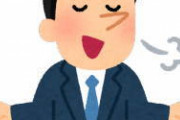 [韓国の反応]日本にはどうやら勝てそうにもないな・・・韓国ネット民「少なくとも台湾には負けないだろう！」