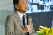 麻生氏「いざとなったら台湾防衛に防衛力使う」「戦う覚悟だ」