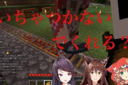 Vtuber 【郡道美玲】「フミが三人組とかで来られたら嫉妬する、二人組も嫌だ。デビューし直そっかな」なんだったのか
