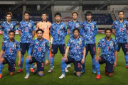 【サッカー】W杯アジア最終予選の日程発表。初戦はホームのオマーン戦！今年10月にサウジ＆豪州との2連戦！