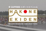 【箱根駅伝】予選会反省会【拓殖城西日大大東】