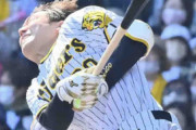 【阪神】山本泰寛が抹消　４日の自打球の症状残る　陽川尚将が今季初の昇格