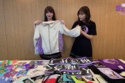 バスラグッズのジャージを見た岡本姫奈ちゃんの反応ｗｗｗ【乃木坂46】