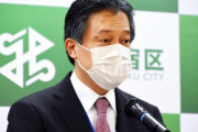 新宿区長「19歳20歳の感染はほぼいないから緊急事態でも成人式やるね」