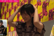 【乃木坂46】池田瑛紗さん、バラエティで果敢にボケまくるwwwwww