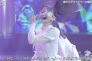 【櫻坂46】優ちゃん、やっぱそういうことなのね