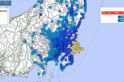 【茨城・千葉】関東地方で最大震度5弱の地震発生 M6.2 震源地は千葉県東方沖 深さ50km