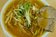 日本三大ラーメンが札幌ラーメン、喜多方ラーメン、博多ラーメンらしいが