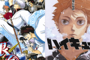 銀さん・日向・悟空…もうこの声以外考えられない！「最も声がはまっていたジャンプアニメの主人公ランキング」発表