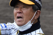 阪神平田２軍監督「試合にならん。恥や、恥」15四死球の投手陣へカミナリ