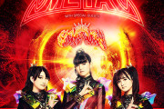 「BABYMETAL WORLD TOUR 2024 Live in New York」のスペシャルゲストがScene Queenに決定