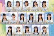 【STU48】『ベストアーティスト2022』出演メンバー決定?　#中村舞・#小島愛子 に代わって #信濃宙花・#尾崎世里花 が出演✨