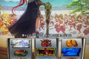スマスロL戦国乙女5さん、中古機価格が先週から1割以上上昇。じわじわ下がる→新台が不評すぎて上昇を繰り返す