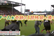 【疑問】日本のサッカー詳しい人教えて！日本人で偉業なしとげて伝説になったのって…