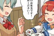 【艦これ】鈴谷、海防艦からもお年玉を貰う