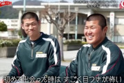【速報】12球団ドラフト1位指名決まってしまうw