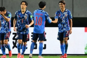 日本代表、ミャンマーに10-0大勝！MF守田英正が2戦連続ゴール！W杯アジア最終予選進出　まとめその３（関連まとめ）