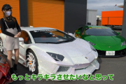 【画像】セクシーな美人パチコンパニオンさんが乗ってる車のお値段が凄いｗｗｗｗｗ