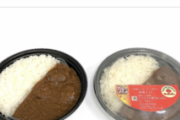 【朗報】セブンイレブンのカレー、美味すぎる