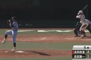 ドラフト１位候補の前田侑大165キロｗｗｗｗｗ