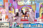 松田好花の素早さワロタｗｗｗさすがやなｗ※gifあり【日向坂46】