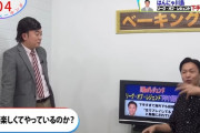 【配信者】はんにゃ川島さん、「LoLが下手すぎる」としてチョコプラチャンネルに出演