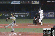 オリックス、３３－４回避！代打・ゴンザレスがダメ押しタイムリーｗｗｗｗｗｗｗｗｗｗ