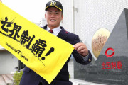 下柳さん、阪神ドラ４前川右京のツイスト打法を絶賛「阿部慎之助クラス」