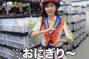 【ファン必見】さしはらちゃんねる『AKB衣装倉庫初公開』　あの「Everyday、カチューシャ」の衣装も現存！