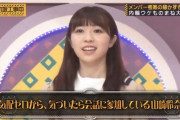 個人的内輪モノマネ歴代ヒットがコチラ！！！【乃木坂46】