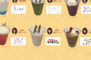 SKE48 PETIT CAFÉ 9月のメニューはこちら