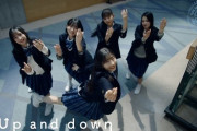 【僕青】4thシングル「好きすぎてUp and down」MV公開💃
