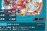 パズドラ本編よりパズドラレーダーの方がモチベある人おる？
