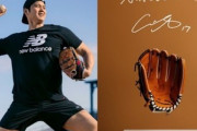 【朗報】大谷翔平､日本の全小学校に各3つのグローブ約60000個寄付