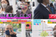 【画像】「ラヴィット」ロケで一般人が見取り図・盛山に「やめてください！」放送事故  ⇒ 「本当に水ダウじゃないの？」疑心暗鬼に
