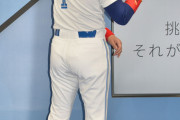 【東スポ】日本ハム・新庄監督の〝流儀〟に選手困惑　故障への厳格姿勢で「どの程度の力でアピールする？」