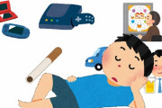 若者の○○離れ　１位ギャンブル２位タバコ３位クルマ４位投資５位お酒６位スポーツ７位ゲーム