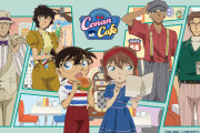 「名探偵コナンカフェ」全国4都市で開催決定！”RETRO DINER”がテーマの描き下ろし&こだわりメニュー公開