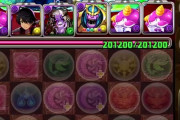 【パズドラ】サノスの50%グラビティ、やはり50%根性を剥がせないことが判明【検証】