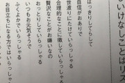 京都に引っ越すんだけどお前らが京都人クソだって言うからビビってる