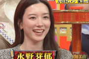 【悲報】永野芽郁がまるで犯罪者扱い！出演した日テレ番組が提供スポンサーゼロ！
