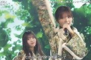 【櫻坂46】新衣装、有美ちゃんいてる、きらこ、玲ちゃんヘアレンジとか見なあかんところ多すぎた