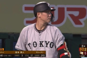 坂本勇人.244　3本 OPS.601 年俸6億←こいつｗｗｗｗｗｗｗｗｗｗｗｗｗｗ