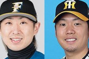 【悲報】金子千尋さん、西勇輝さん…