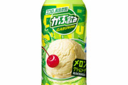 【悲報】がぶ飲みメロンクリームソーダ値上げ　140円→160円