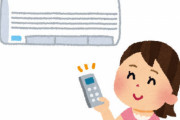 冬の節電要請、12月1日からスタート！「電力需給は依然として厳しい。無理のない範囲でお願いしたい」