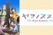 富士山、開山してから24時間で３人の登山者が死亡・・・早すぎでしょ