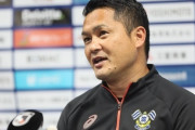 FC今治、倉石圭二監督の退任を発表…後任は元C大阪監督の塚田雄二氏（関連まとめ）