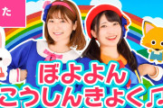 ぼよよん行進曲歌ったら踊ってくれる1歳児